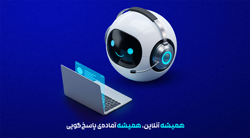 آریوبات001