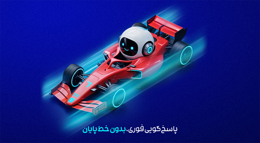آریوبات002