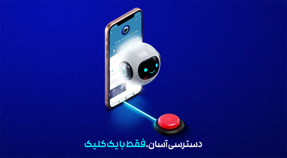 آریوبات003